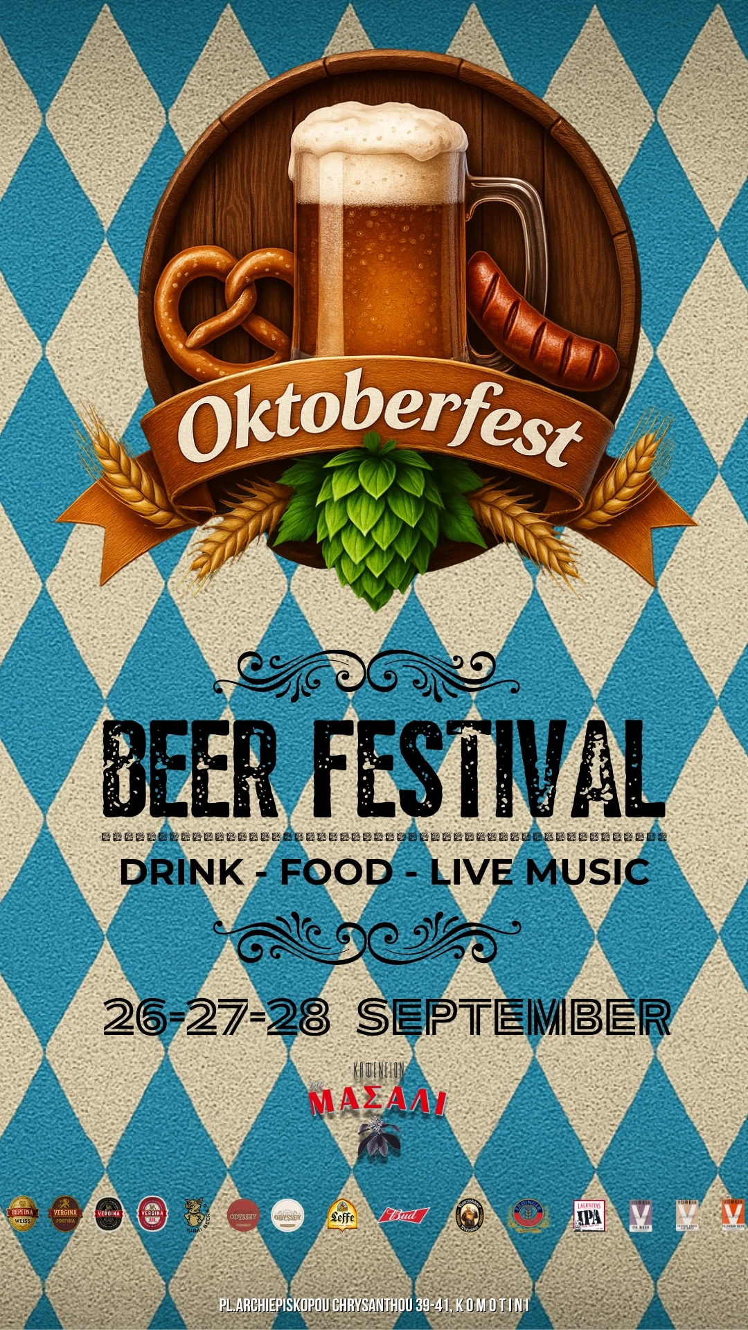 Η επίσημη αφίσα του Masali Beerfestival 2025